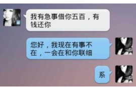 咸阳对付老赖：刘小姐被老赖拖欠货款