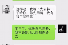 咸阳专业要账公司如何查找老赖？