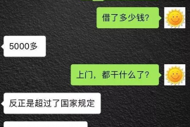 咸阳遇到恶意拖欠？专业追讨公司帮您解决烦恼