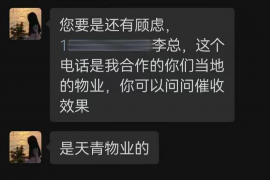 咸阳咸阳专业催债公司，专业催收